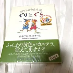 Item thumbnail for item 9498c56a-4c65-45ce-be4e-4b04eabffe43