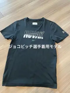 2026年最新】lacoste ジョコビッチ の人気アイテム - メルカリ