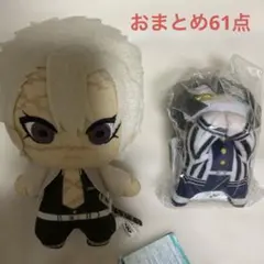 鬼滅の刃、ぬいぐるみ・ご当地メタルキーホルダー、その他おまとめ61点