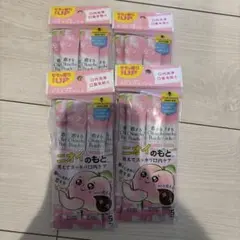 Okuchi Peachマウスウォッシュ 20本のサムネイル