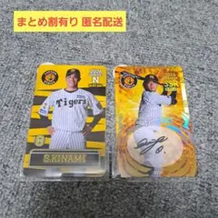 阪神タイガース 木浪聖也 オンサイトカード SSR 2025 直筆サイン入り