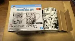 ドラゴンボール 1番くじ D賞 40th マグカップ
