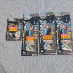 エーモン LEDライト 3φ ブルー 3点 ＆ LEDロックマウントのサムネイル