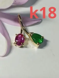 2026年最新】k18 エメラルドの人気アイテム - メルカリ