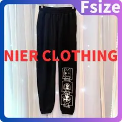NieR Clothing　スウェットパンツ【難あり】