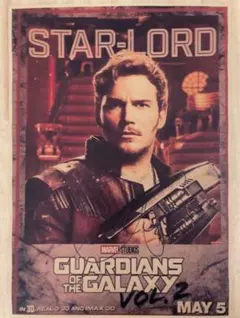 スター・ロード A3ポスター GOTG