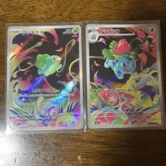 フシギダネ　フシギソウ AR MEGA 拡張パック メガブレイブ 065/063