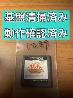 リヴリーガーデン Livly Garden