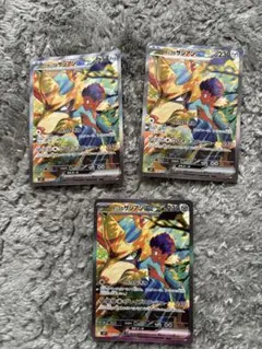 ホップのザシアンex SAR SV9 バトルパートナーズ 128/100 ３枚