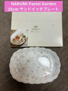NARUMI ボーンチャイナPastel Garden 楕円皿