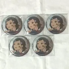 プロセカ グリッター 缶バッジ 39B 東雲絵名 5点