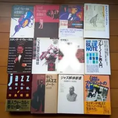 LP ジャズ JAZZ 10枚セット HARD BOP LATIN SWING - メルカリ