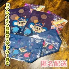 中日ドラゴンズ ファンフェスタ