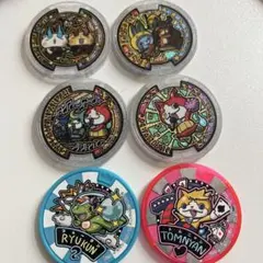 妖怪ウォッチ 妖怪メダル　うたメダル　ドリームメダル