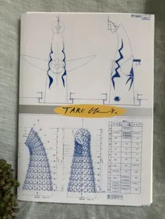 Item thumbnail for item 8a282604-d9a0-44c0-b665-d6bbb3584141