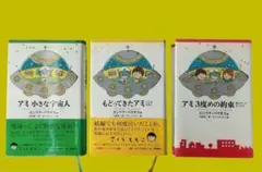 2026年最新】アミ 小さな宇宙人 セットの人気アイテム - メルカリ