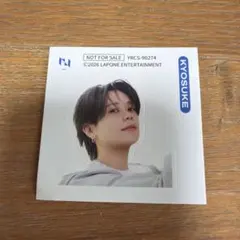 INI 藤牧京介 PULSE ステッカー
