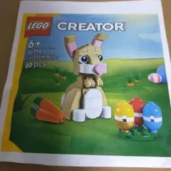 LEGO 30716 Cute Easter Bunny