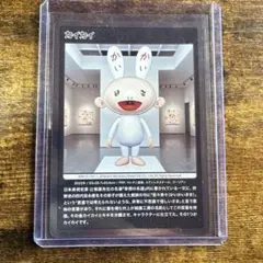 村上隆もののけ京都 エコエコレンジャー MMKTC 044 C カード - メルカリ