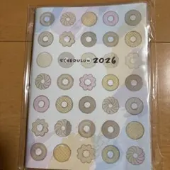 ミスド　スケジュール帳 2026 ドーナツデザイン