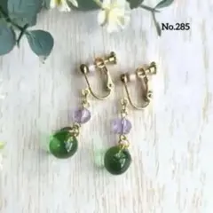 mao.h＿.様 リクエスト 2点 まとめ商品