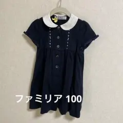 七五三 ワンピース