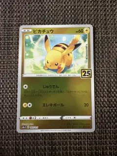 2026年最新】25th ANNIVERSARY GOLDEN BOXの人気アイテム - メルカリ