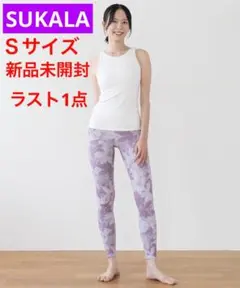 【新品未開封】SUKALA スカーラ タンクトップ＆レギンスセットアップ