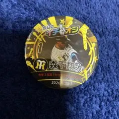 阪神タイガース 6月30日森下翔太さよならホームラン.イチオシ 缶バッジのサムネイル