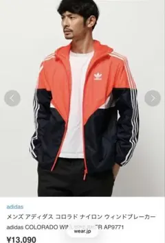 adidas originals COLORADO WIND JACKET