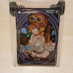 2026年最新】コアラ パラレル srの人気アイテム - メルカリ