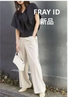 【新品タグ付】 FRAY ID（フレイアイディー） アシメラップ配色パンツ