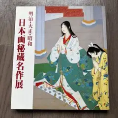 Item thumbnail for item 65691ef2-2d31-4c9d-8b11-34de3fe38c6c