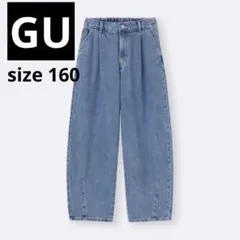 GU デニム　バレルレック　ジーンズ　ジーパン ガールズ　160 人気　激安