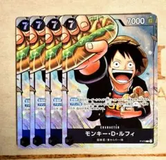 ワンピースカード　モンキー・D・ルフィ　黒　P/★パラレル　P-075