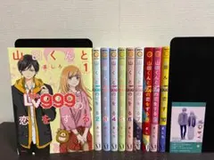 2026年最新】ましろのおと 全巻の人気アイテム - メルカリ