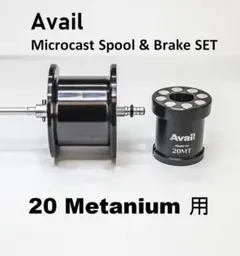 2025年最新】20メタニウム アベイルの人気アイテム - メルカリ