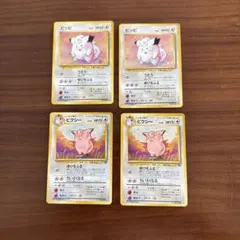 ポケモンカード 旧裏 ピッピ ピクシー 4枚セット *