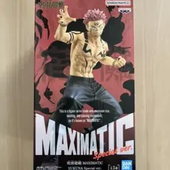 2026年最新】両面宿儺 maximaticの人気アイテム - メルカリ