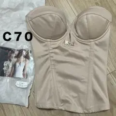 ブライダルインナー C70 ロイヤルベージュ bridal bloom