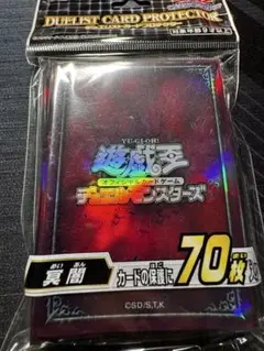 遊戯王 OCG 冥闇 スリーブ - メルカリ