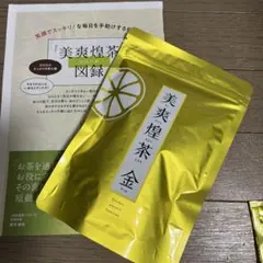 生酵素粉末 なまこっこ グルテンフリー・ヴィーガン - メルカリ