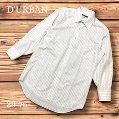【D'URBAN 】ホワイトストライプ ワイシャツ 39-76 ミラクルケア