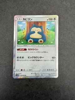 UKI様　まとめ買い依頼品