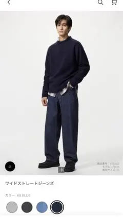 ニット ワイド パンツ