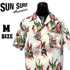 サンサーフ フラガールアロハシャツ SS32695 Mサイズのサムネイル