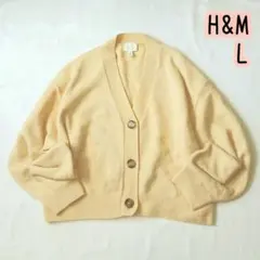 H&M カーディガン 長袖 柔らか ゆったり 短め くすみライトピンク L