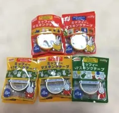 紅島様 リクエスト 2点 まとめ商品