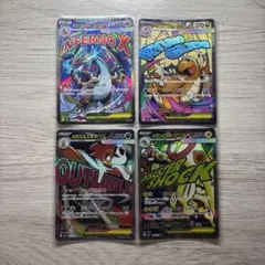 2026年最新】maポケカまとめ売りの人気アイテム - メルカリ