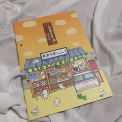 2026年最新】駄菓子屋にゃんこ サンエックスの人気アイテム - メルカリ